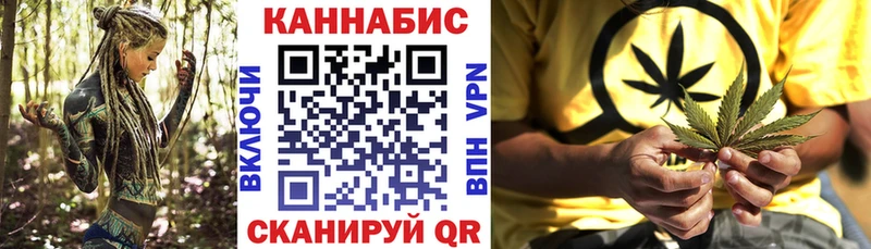 Наркота Черемхово Бошки Шишки  A-PVP  ГАШИШ  Cocaine 