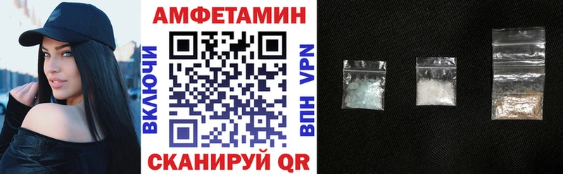 Amphetamine 97%  где продают наркотики  Черемхово 