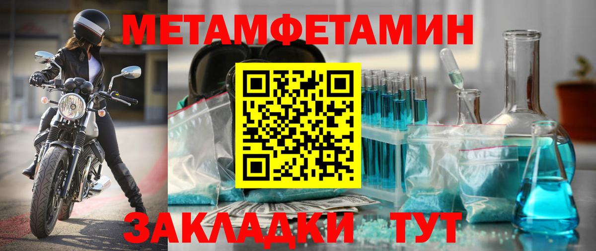 Черемхово  Amphetamine  Вход с VPN  Amphetamine Розовый 