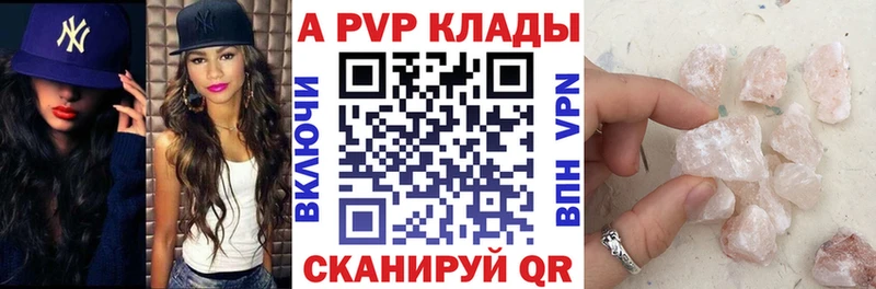 Alfa_PVP крисы CK  shop формула  Черемхово  продажа наркотиков 