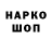 Amphetamine Розовый HaterChannel
