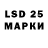 Марки NBOMe 1,8мг Random 411