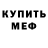 ТГК жижа Mary Rey