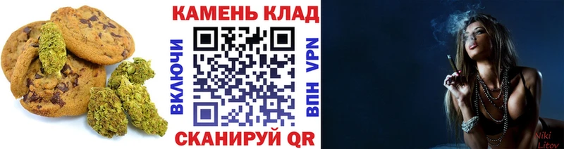 Canna-Cookies конопля  Черемхово 