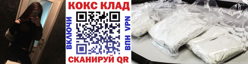 COCAIN 98%  Черемхово 