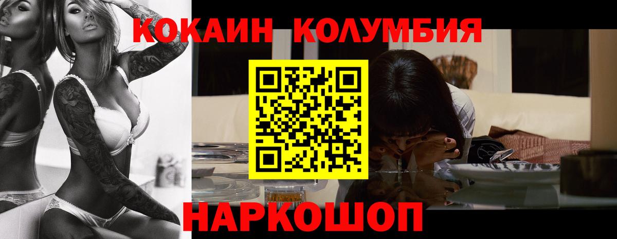 COCAIN 99% Черемхово