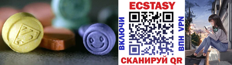 где купить наркоту  Черемхово  ЭКСТАЗИ Punisher 