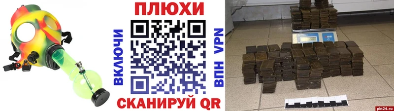 дарк нет клад  блэк спрут ТОР  Черемхово  Гашиш гарик 