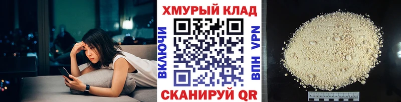 кракен ТОР Черемхово ГЕРОИН Heroin цены