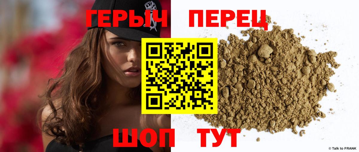 Бутират Черемхово