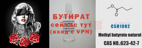 дурь Алексин