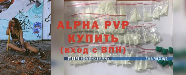 дурь Алексин
