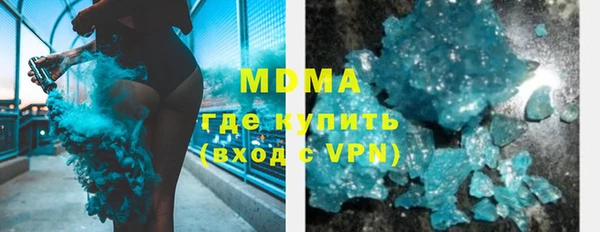 мдпв Нязепетровск