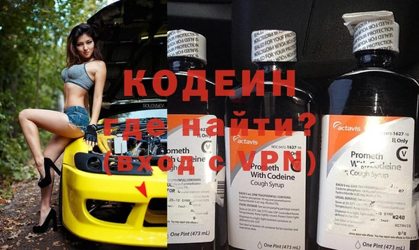 альфа пвп VHQ Алзамай