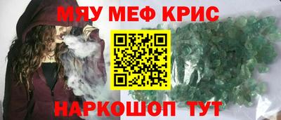 дживик Тара