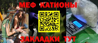 кокс Ставрополь