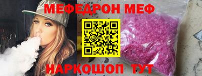 кокс Ставрополь
