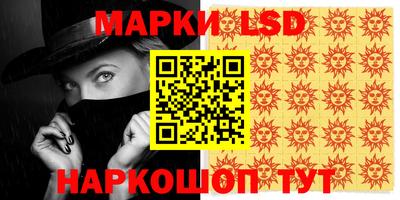 кокс Ставрополь