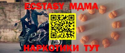 хмурый Старая Купавна