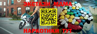 дживик Тара