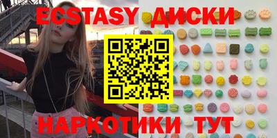 кокс Ставрополь
