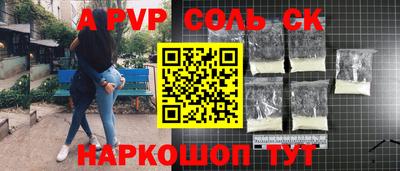 МДМА Татарск