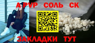 МДМА Татарск
