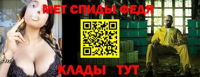 скорость Среднеуральск