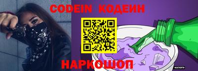 кокс Ставрополь