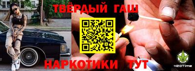 кокс Ставрополь