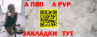кокс Ставрополь