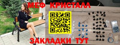 МДМА Татарск