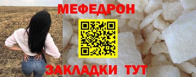кокс Ставрополь
