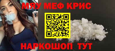 кокс Ставрополь