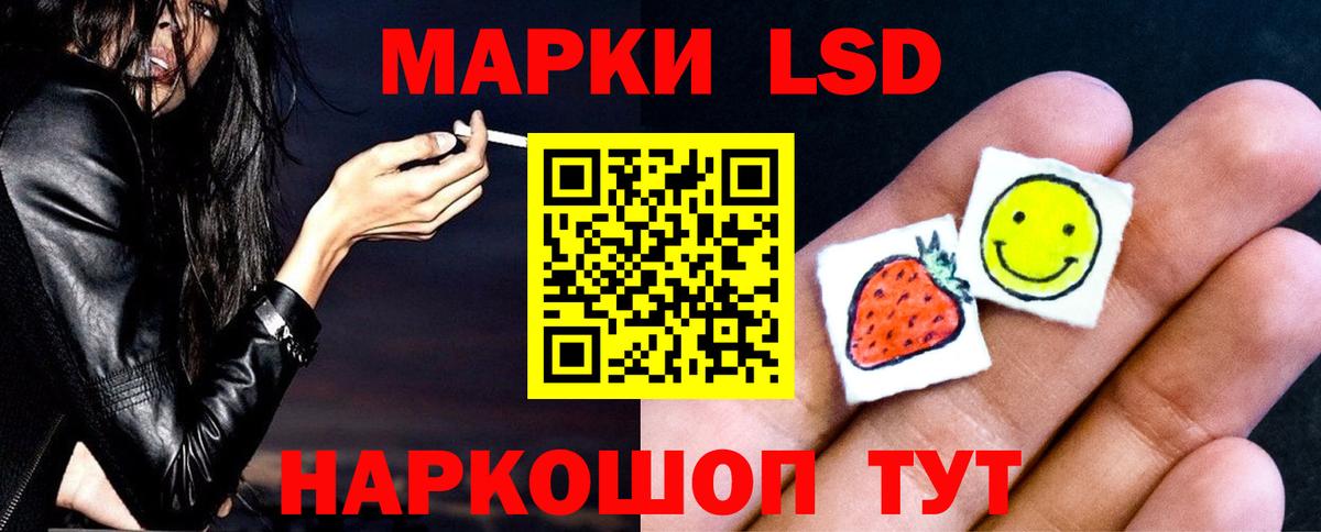 ЛСД экстази кислота  ЛСД экстази ecstasy  Черемхово  Вход с VPN 