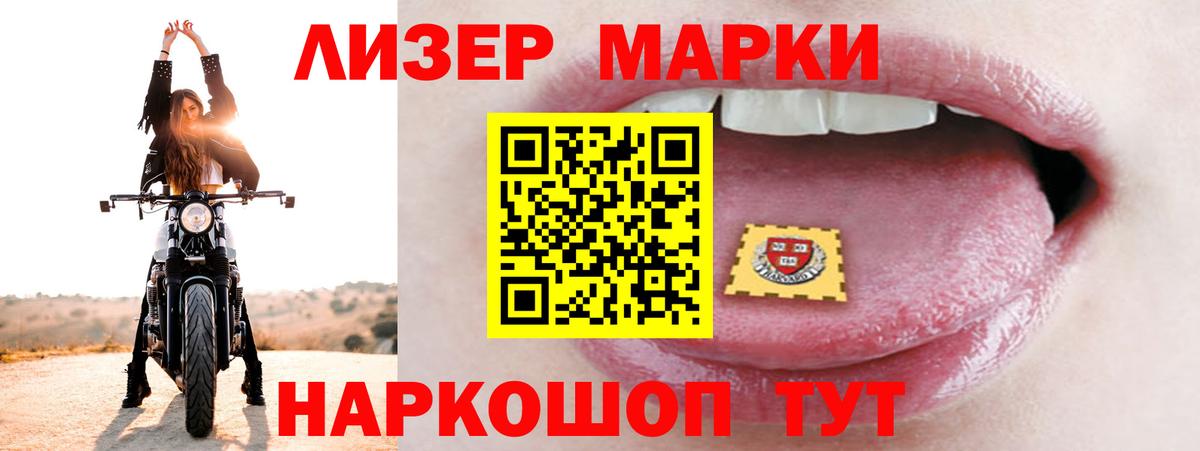 Лсд 25 экстази ecstasy Черемхово