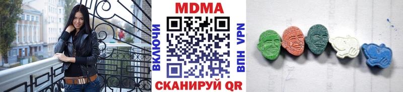 MDMA кристаллы shop формула Черемхово как найти закладки