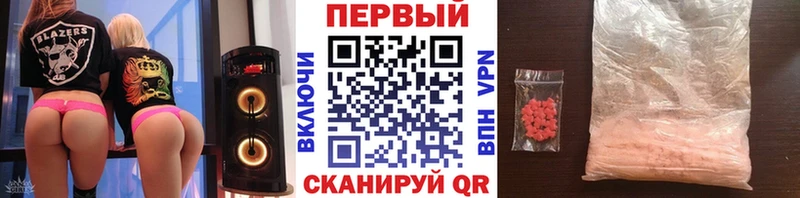 МЕТАМФЕТАМИН витя Черемхово