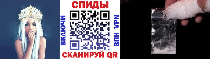 наркота Черемхово Первитин кристалл