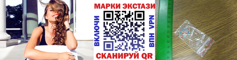 Марки 25I-NBOMe 1500мкг  Черемхово 