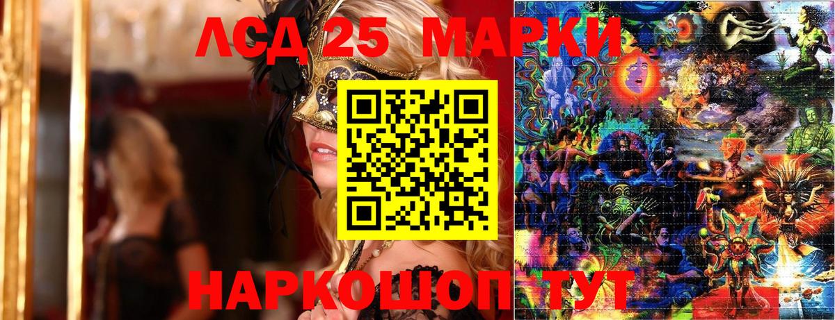 Черемхово  Марки NBOMe  Вход с VPN  Марки NBOMe 1,8мг 