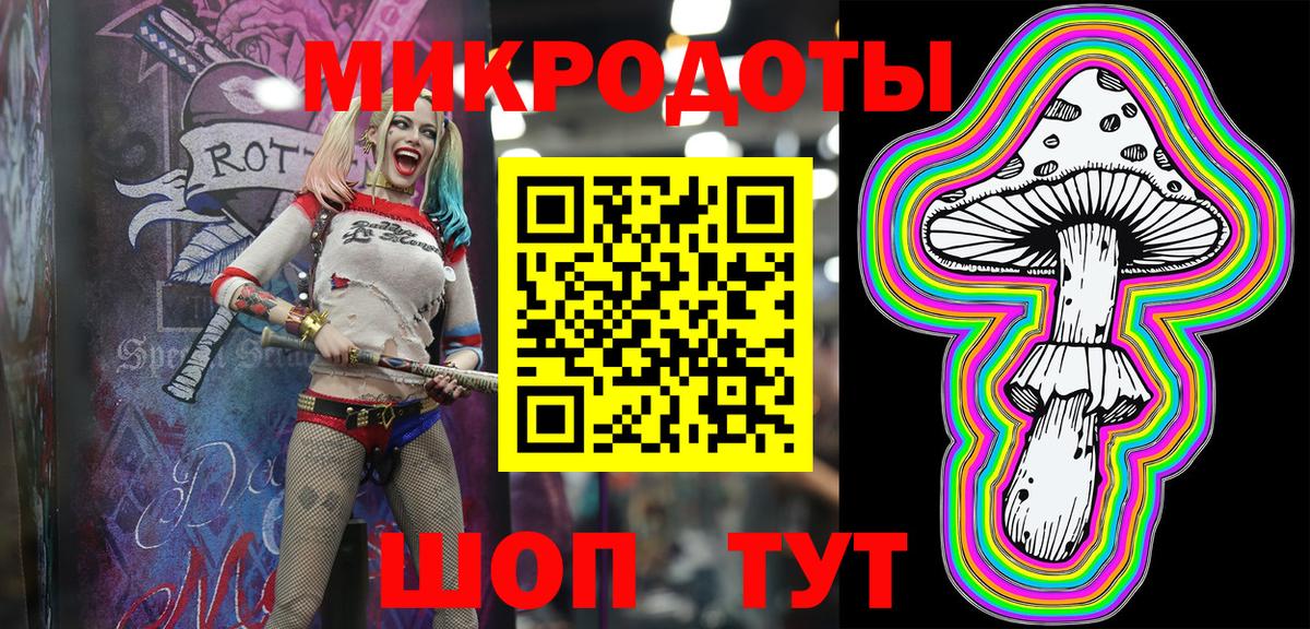 Псилоцибиновые грибы ЛСД Черемхово