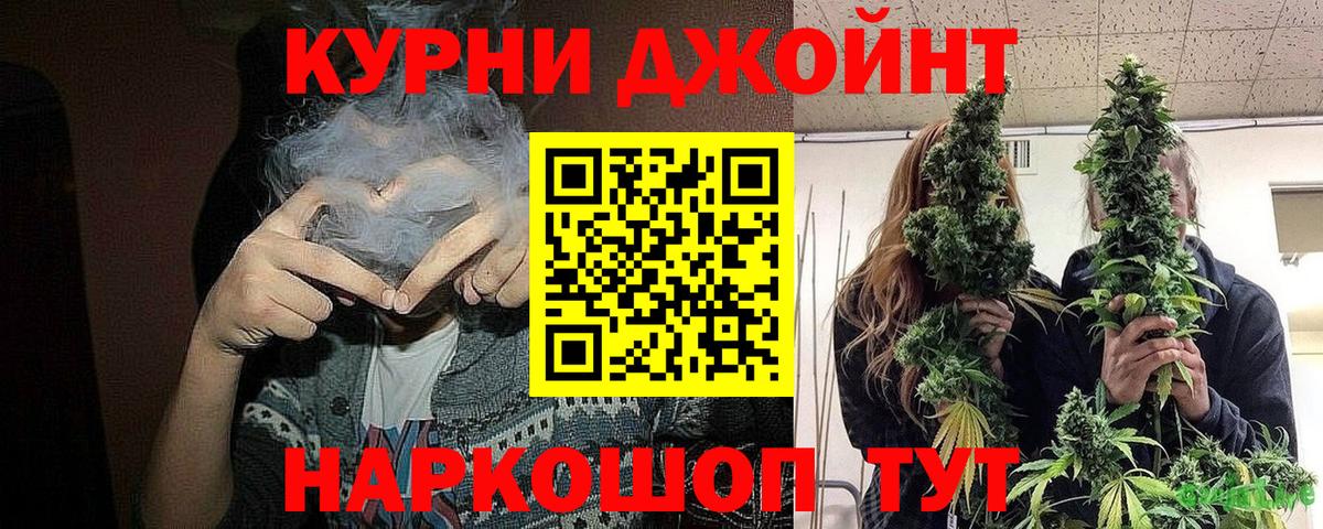 Марихуана LSD WEED  Конопля гибрид  Черемхово  Вход с VPN  Бошки марихуана марихуана 